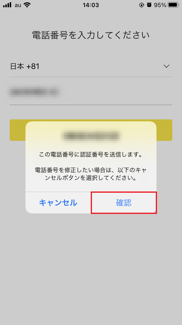 カカオトークにログインできない原因と対処法｜Sms認証や凍結を徹底検証