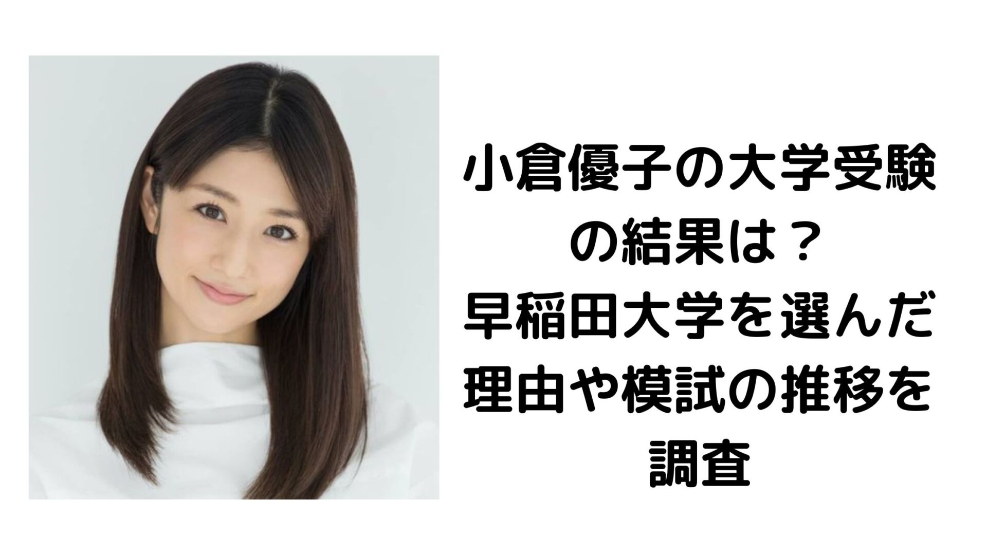 主婦は派遣をやめたほうがいい？時給の罠と雇い止めの現実を検証