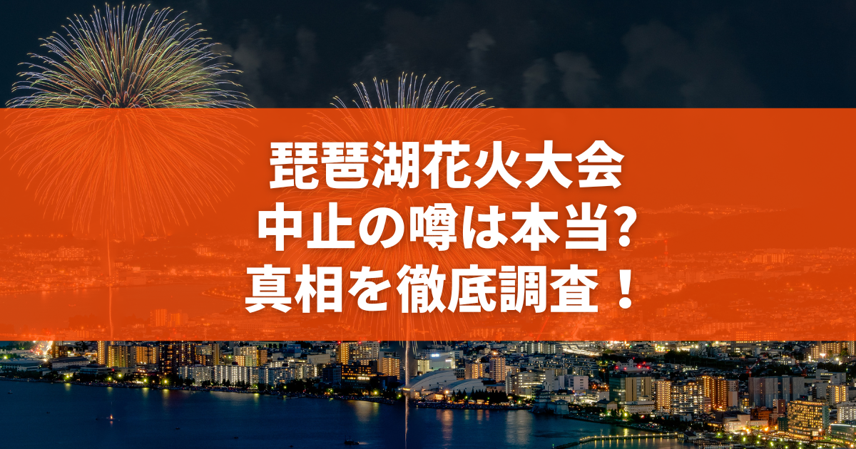 関西大学合格発表2026速報！Ucaro確認法と追加合格の真相