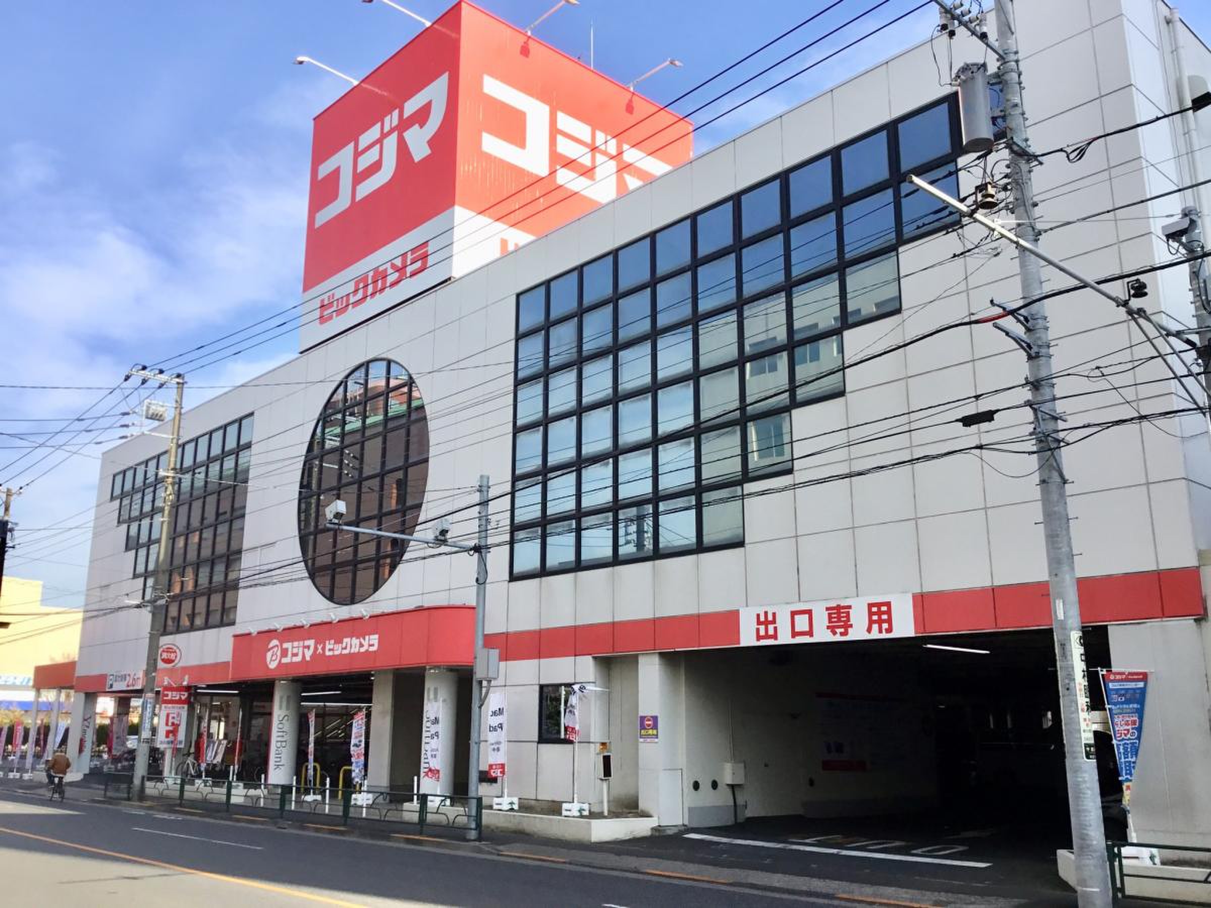 コジマ×ビックカメラ江戸川店完全攻略！セール・駐車場・下取り徹底検証