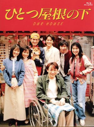 【Wiki風】 ひとつ 屋根 の 下 キャスト 最新出演情報まとめ #775