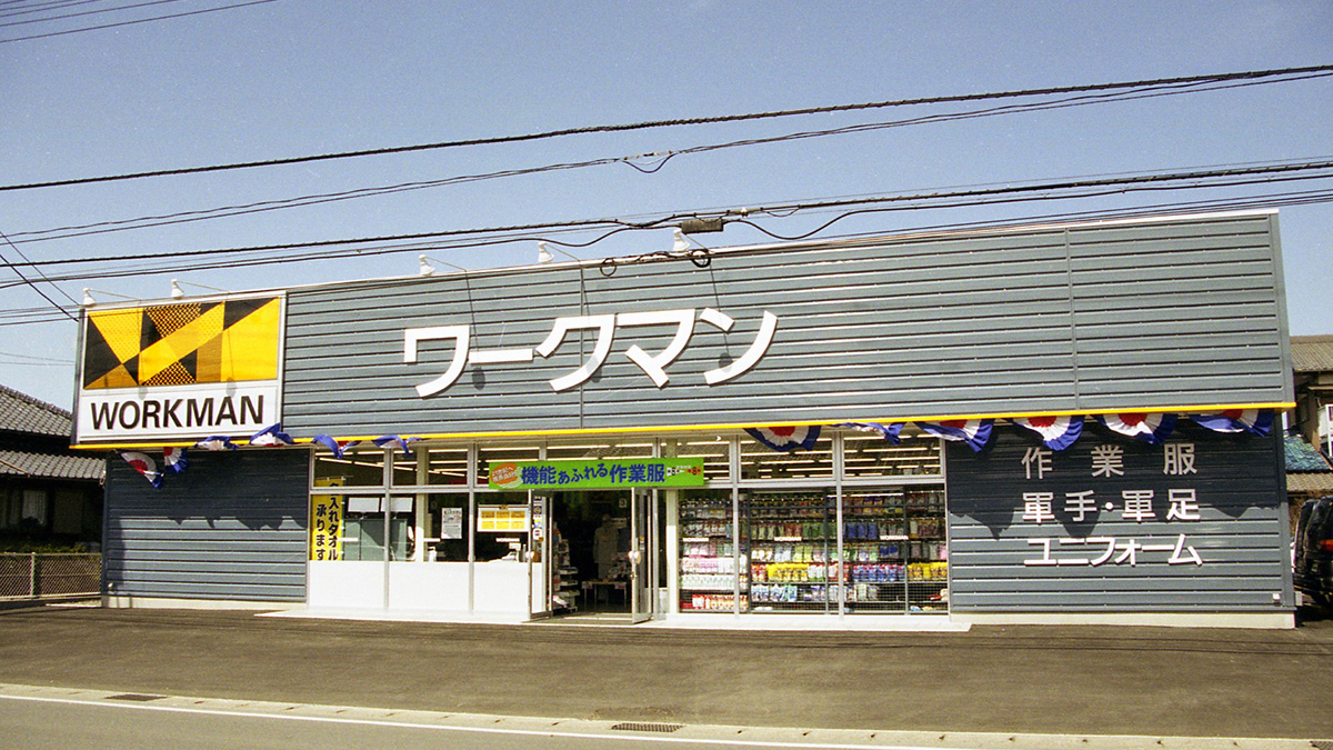 ワークマン市原姉崎店を徹底解剖！営業時間や在庫・混雑状況の真実