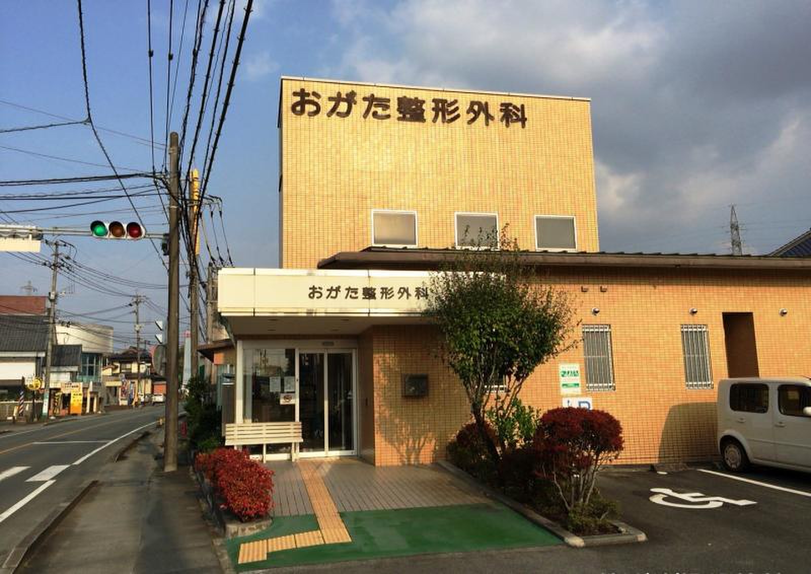 おがた整形外科の評判と待ち時間の真相！混雑回避の予約術を徹底取材