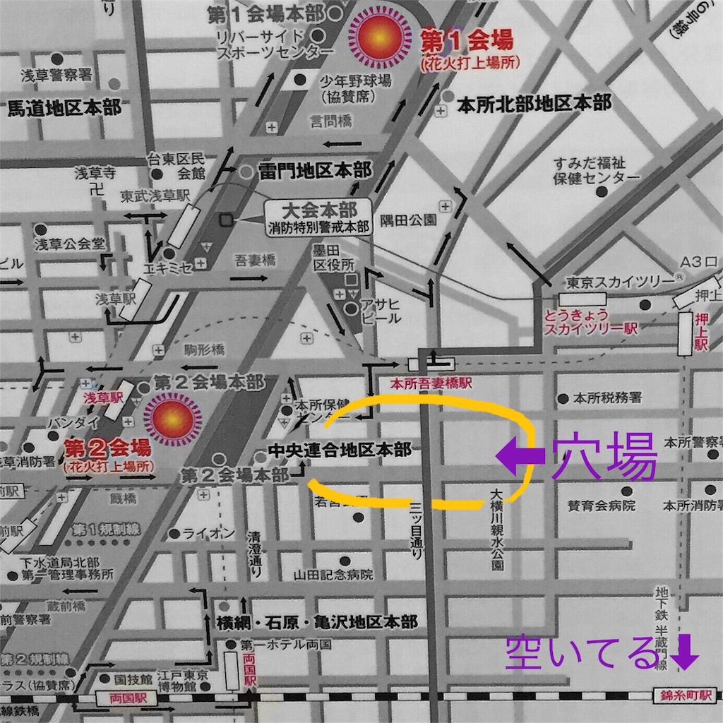 【2026最新】隅田川花火大会の穴場11選！地元民が明かす混雑回避術
