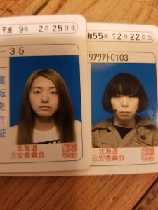 なぜ免許証の写真はひどい？2026年最新ルールと劇的に盛れる裏ワザ徹底解説