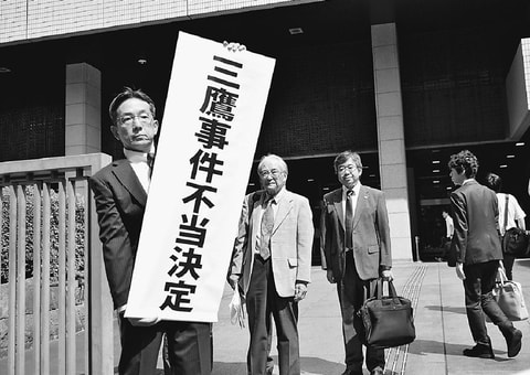 デジタルストーキングの泥沼化を防げるか：三鷹事件から13年、法改正の現在地と新たな脅威