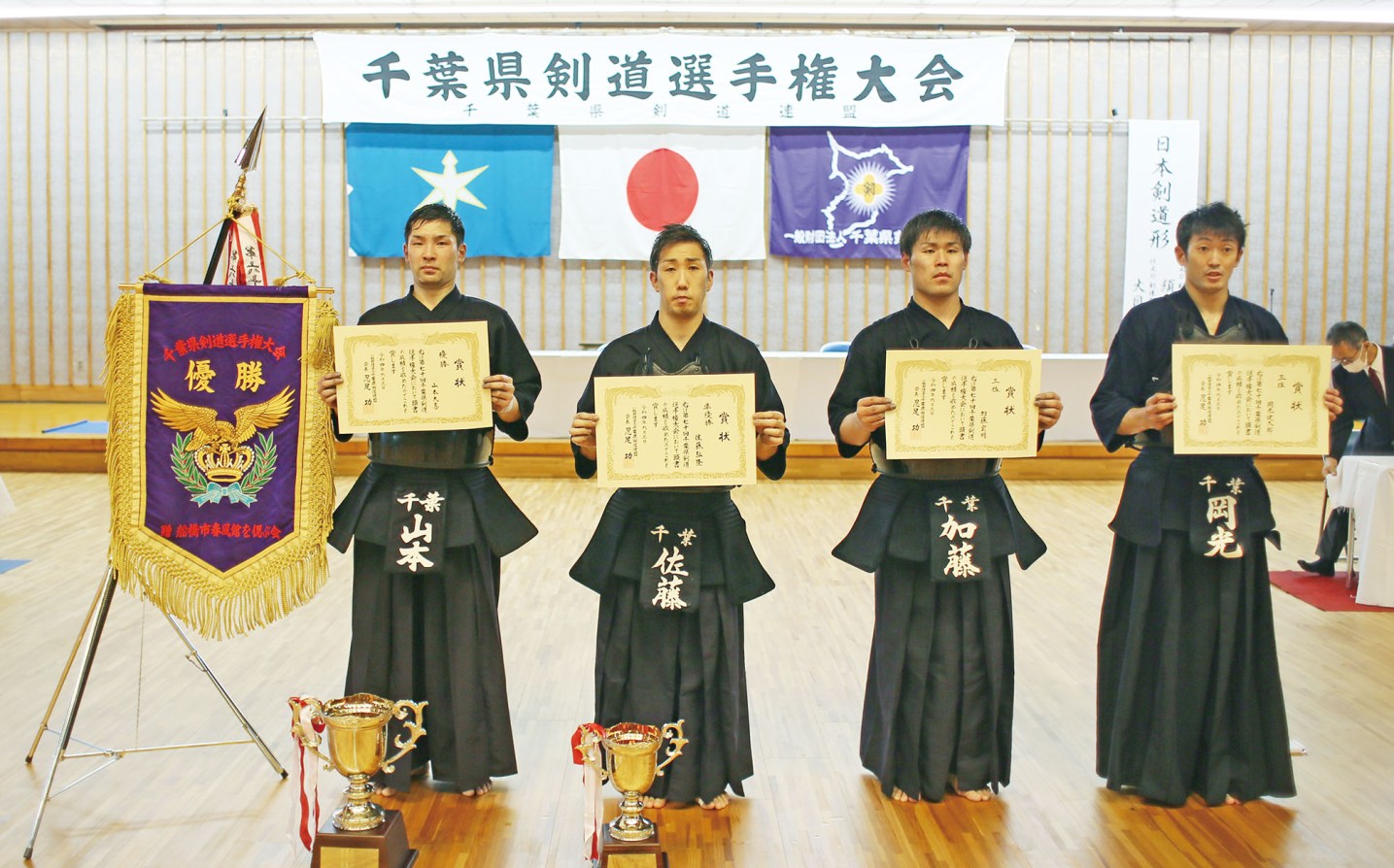 千葉県剣道連盟の2026最新動向！審査会日程・大会結果と噂の真相