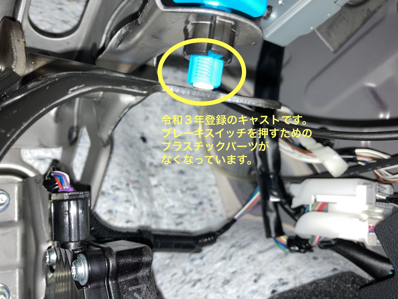 ブレーキランプが消えない原因とは？バッテリー上がりの応急処置と費用