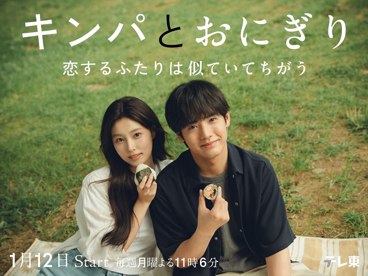 2026年1月ドラマ完全版！絶対見逃せない話題作・隠れた名作を徹底解説