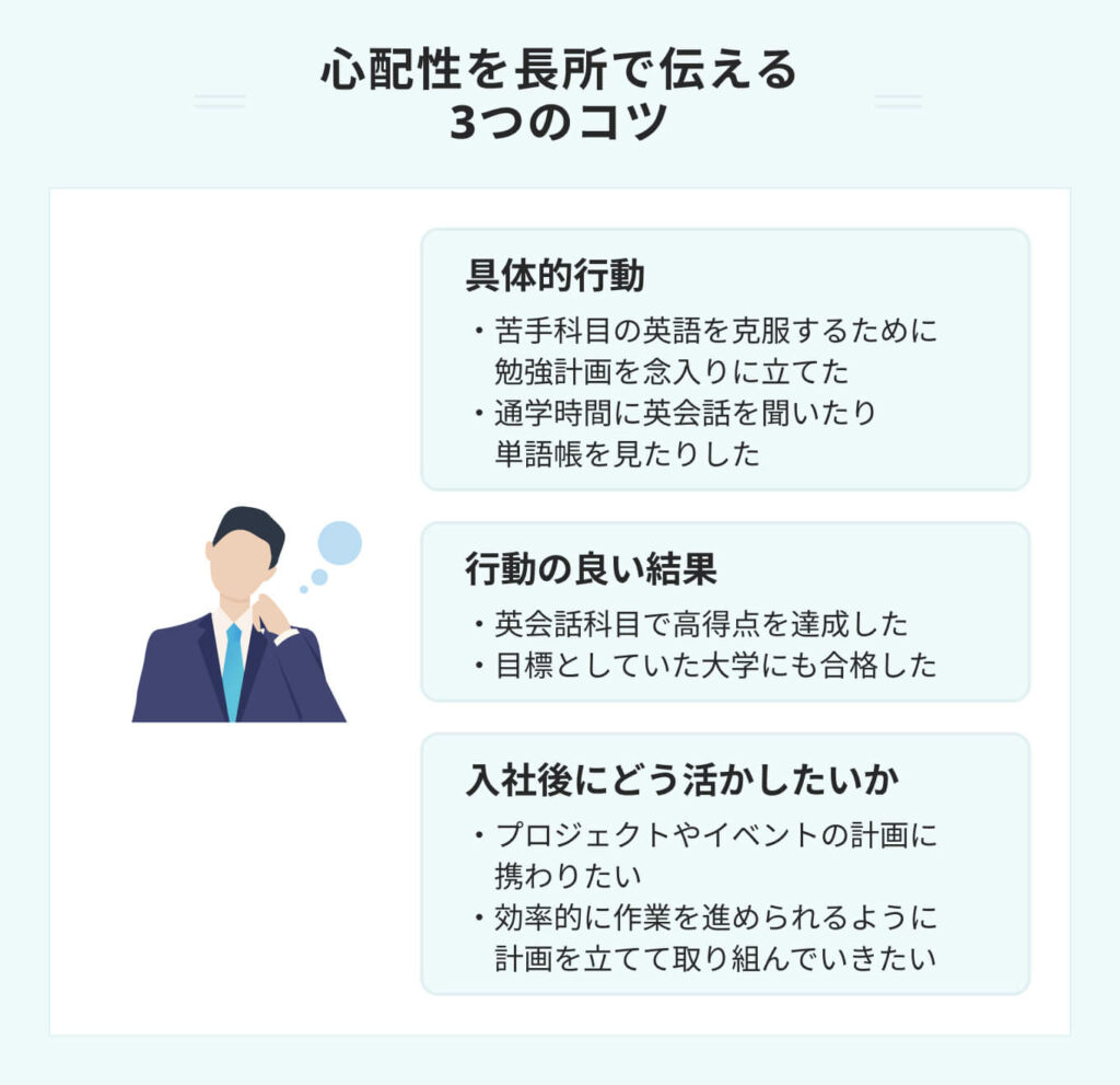 心配性の治し方｜性格ではなく脳の仕組みから改善する2026年最新法