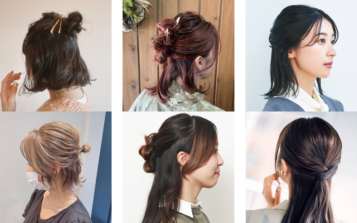 雨の日のヘアアレンジ完全版！湿気に負けない崩れないまとめ髪術