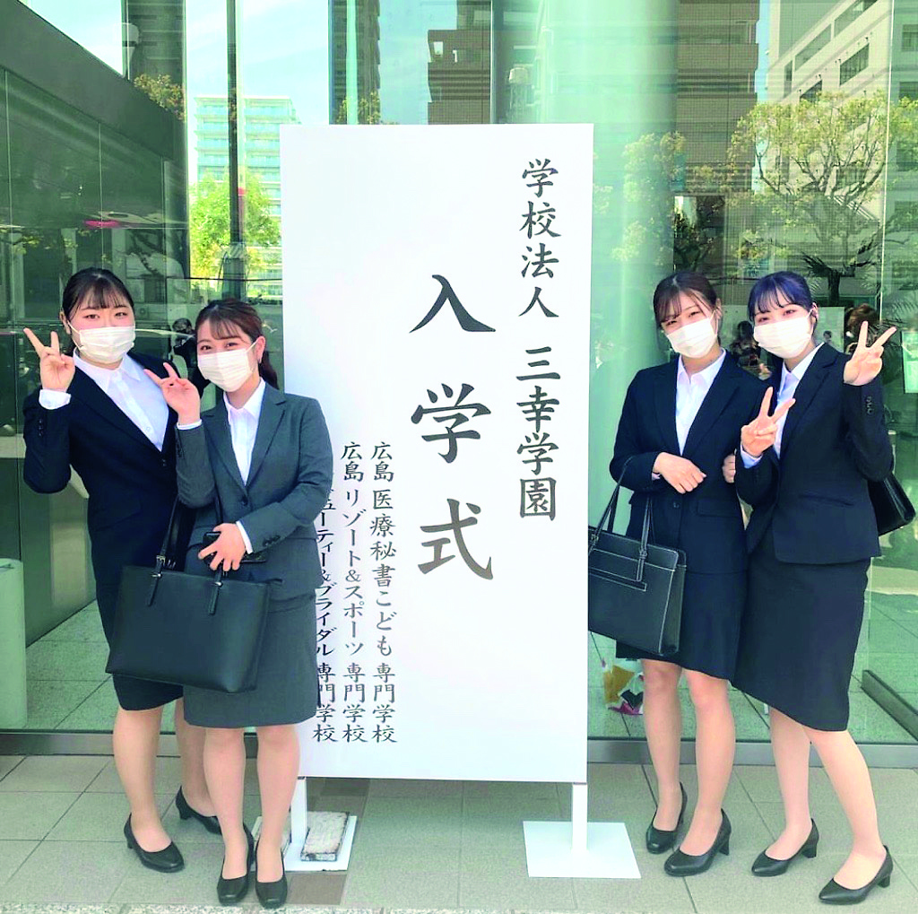 専門学校の入学式は私服Ng？親の参加率と失敗しない服装マナー徹底解剖