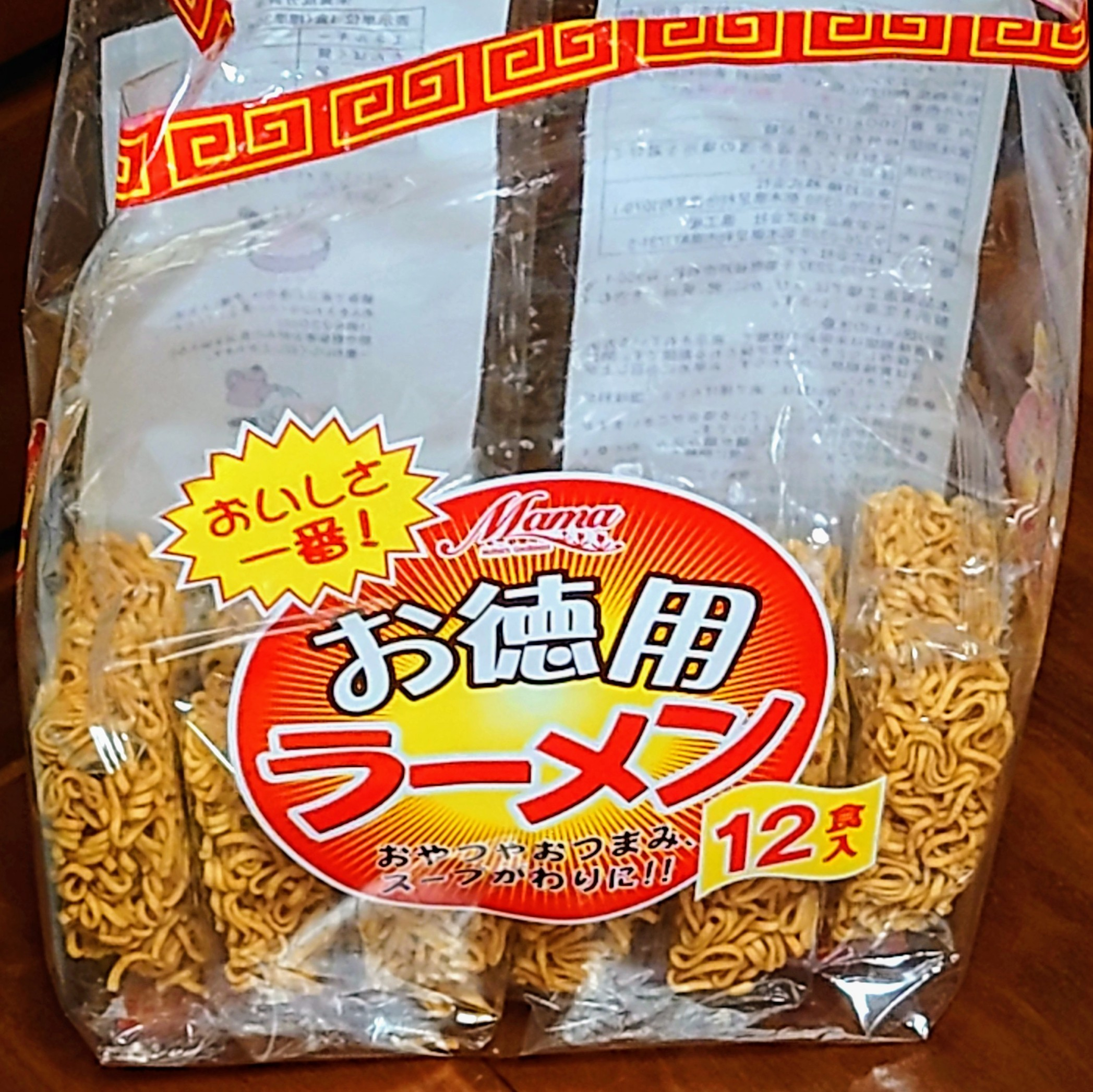 ちびろくラーメン消滅の真相！明星食品の販売終了理由と2026年現在の復刻情報