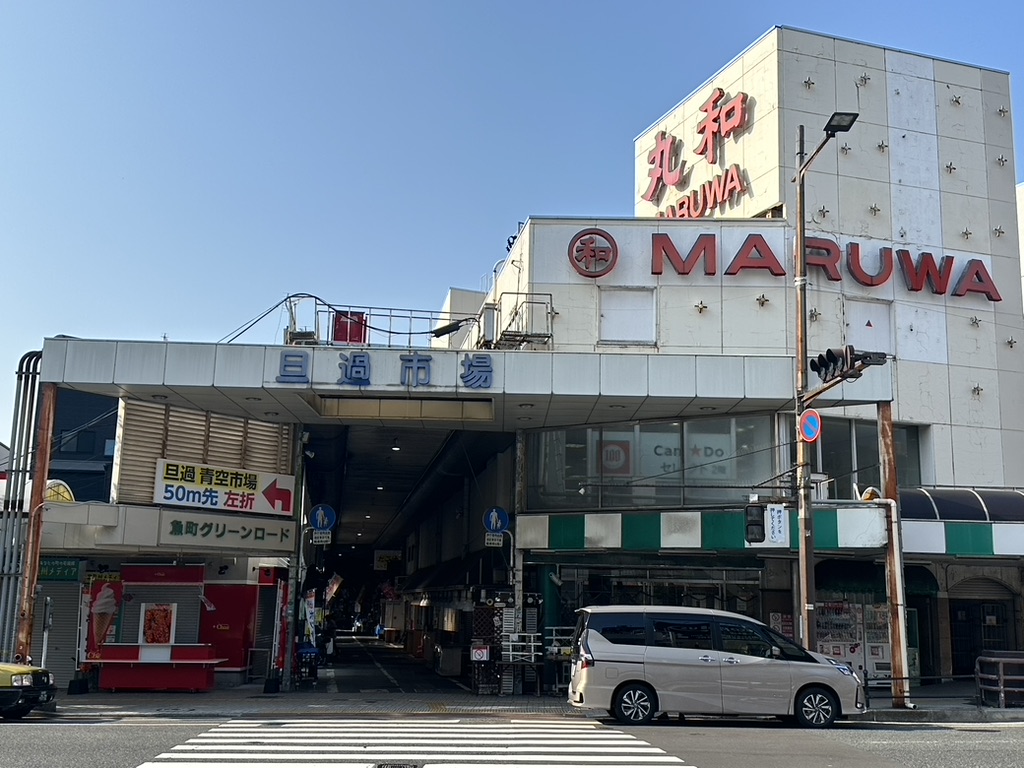 火災から復興へ！旦過市場の現在地と再開発建て替えの全貌【2026】