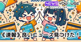 【2026最新】 Jr 西日本 お 得 な 切符 最新画像・動画まとめ #780