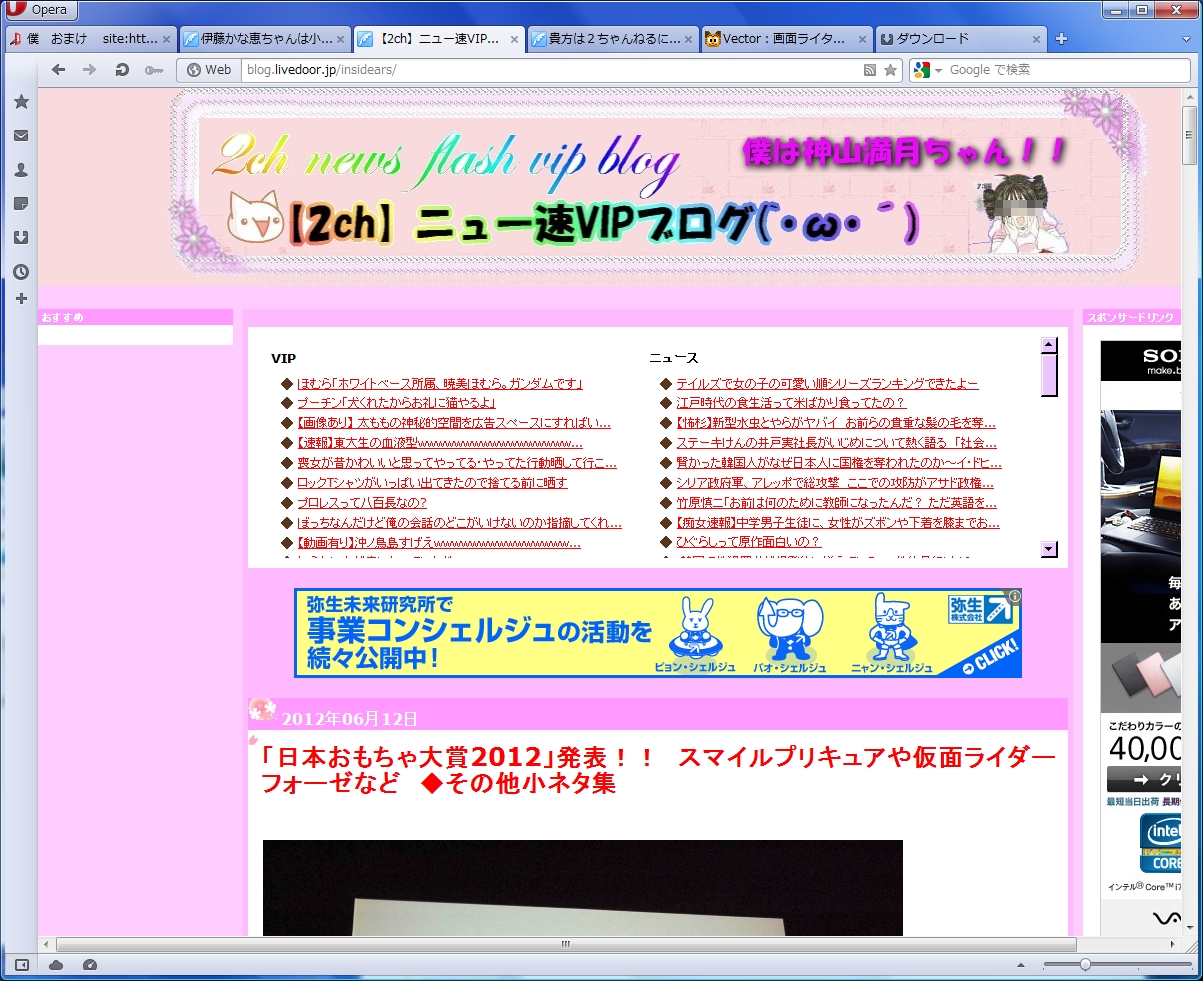 ニュー速Vipブログの現在と衰退の真相｜伝説の神スレから転載禁止まで