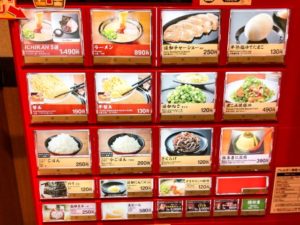 【話題】 一 蘭 京都 河原町 店 徹底解説＆真相まとめ #810