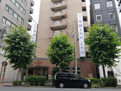【経歴】 東横 Inn 日本橋 人形 町 2026年最新メディア #731