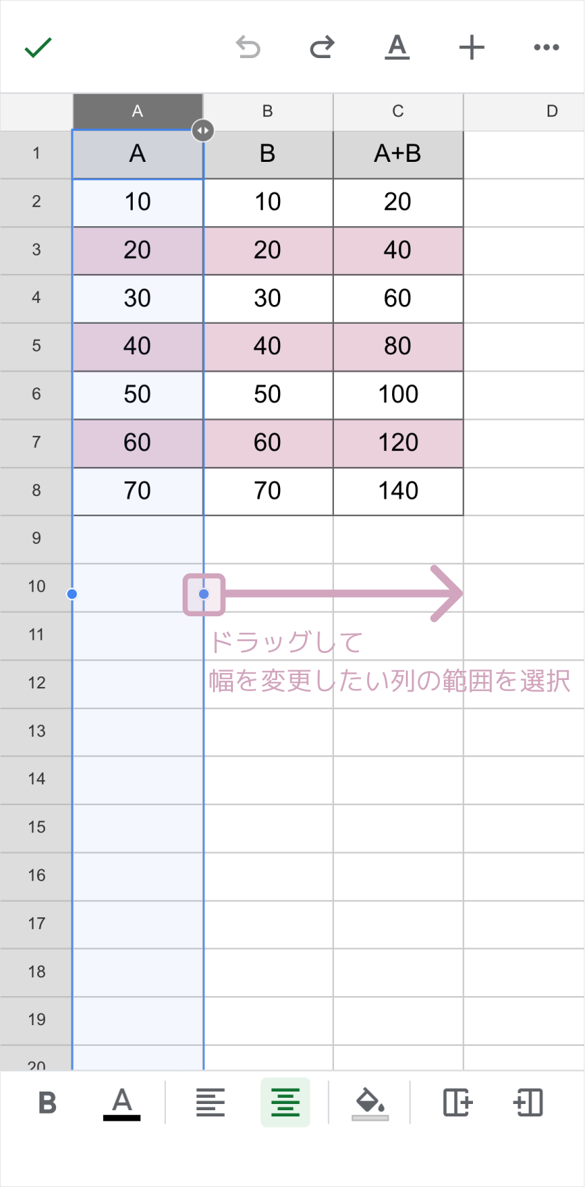 エクセルのセル幅を一瞬で揃える決定打！業務激変の時短テクニック
