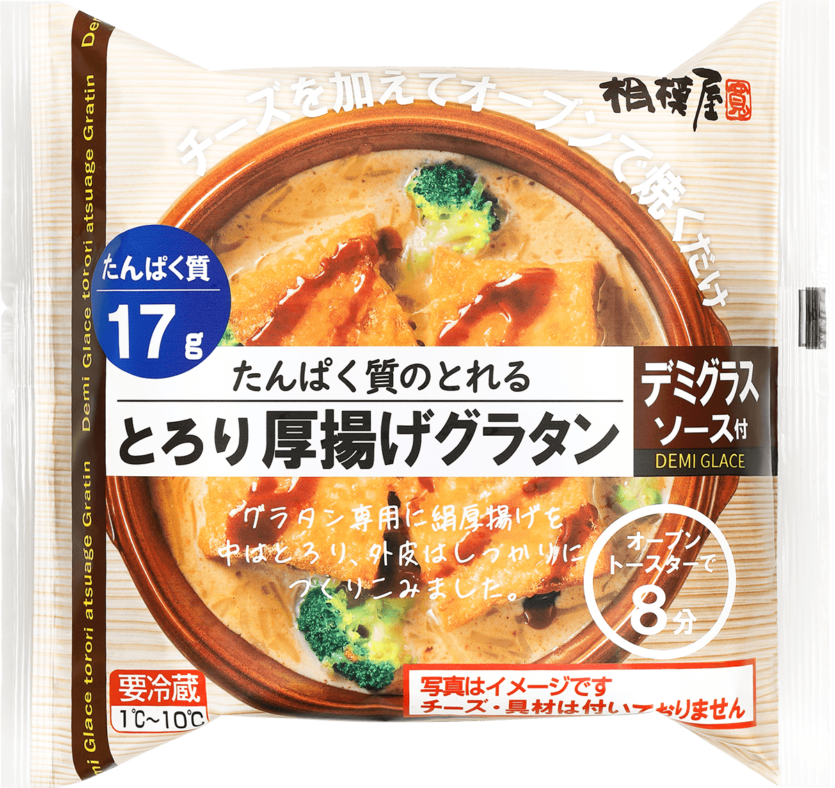 厚揚げグラタンの爆発的人気！ホワイトソース不要で糖質オフ極旨の真相