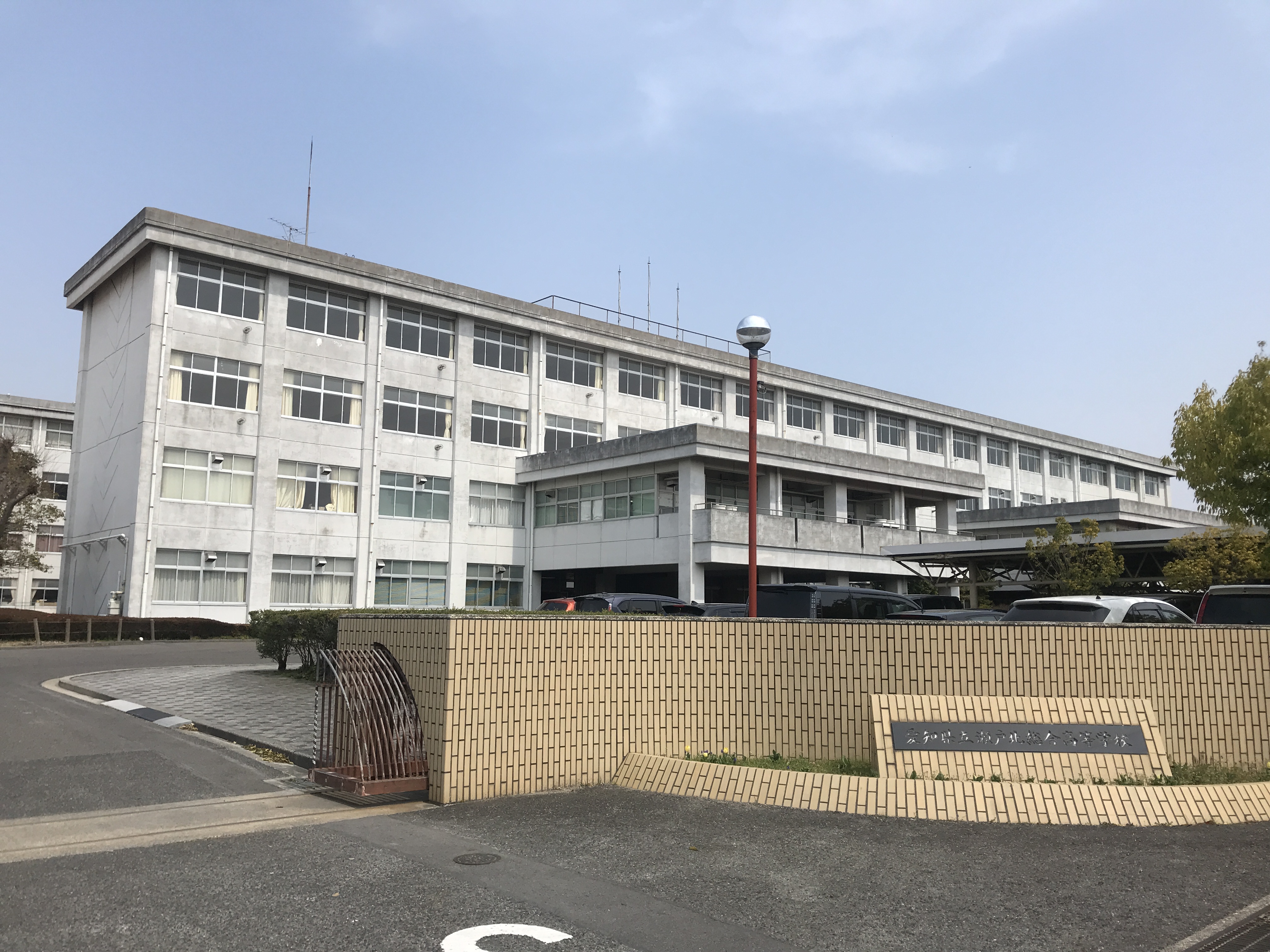 名古屋工業高校の偏差値と内申点【2026最新】改称の真相と就職力