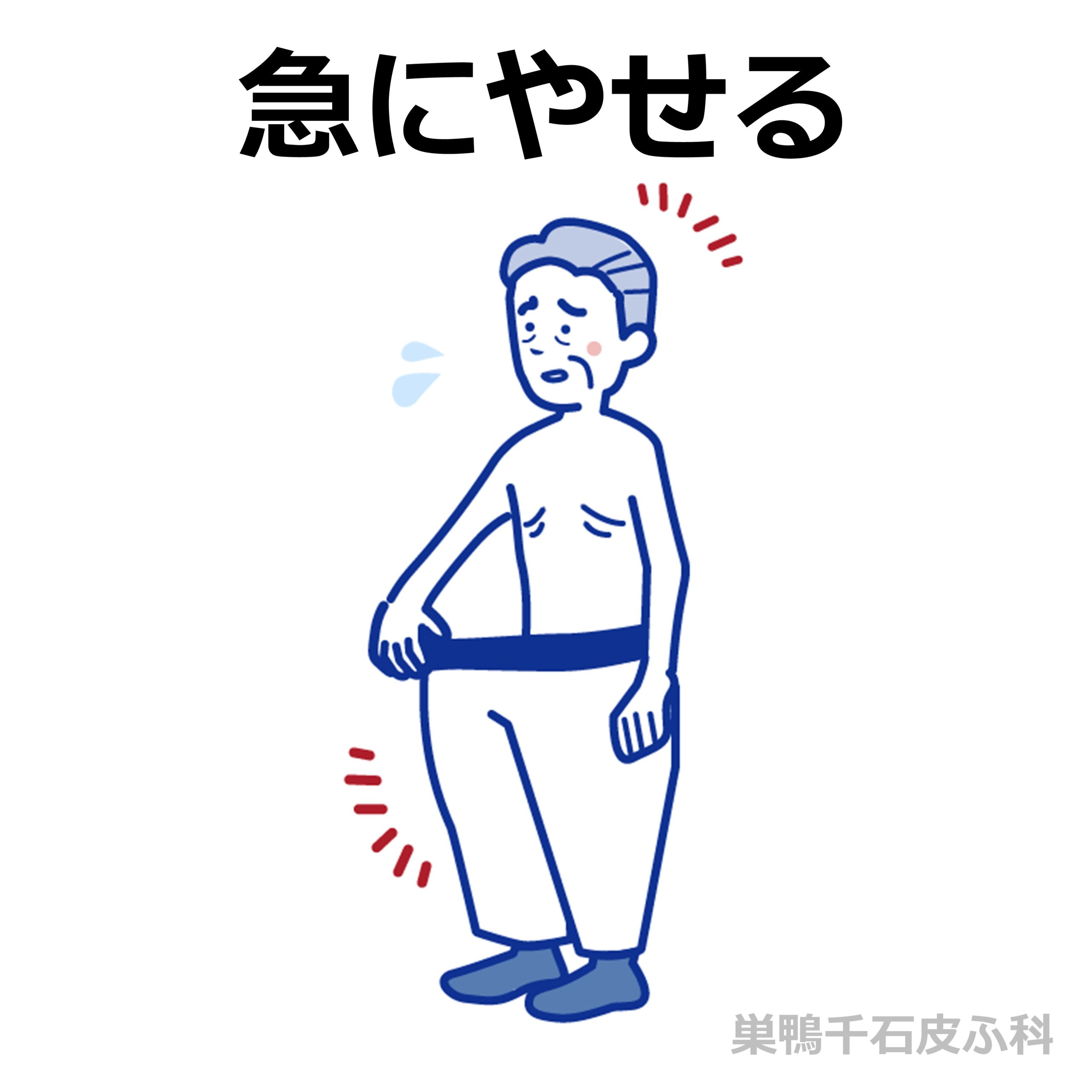 食べた直後になぜ？すぐお腹が空く理由と潜む病気のサイン【2026最新】