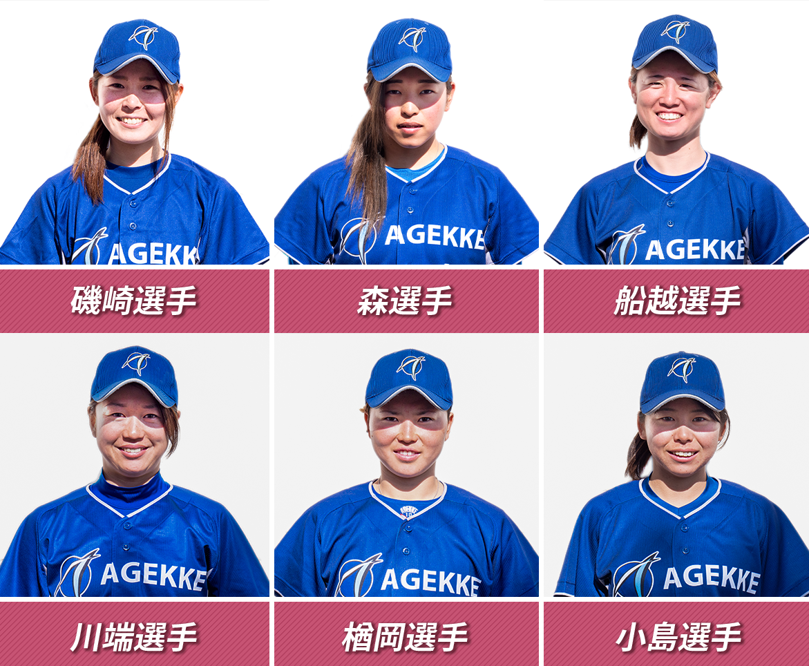 女子野球はなぜ激変？エイジェックが挑む2026年プロ化再始動の衝撃真相