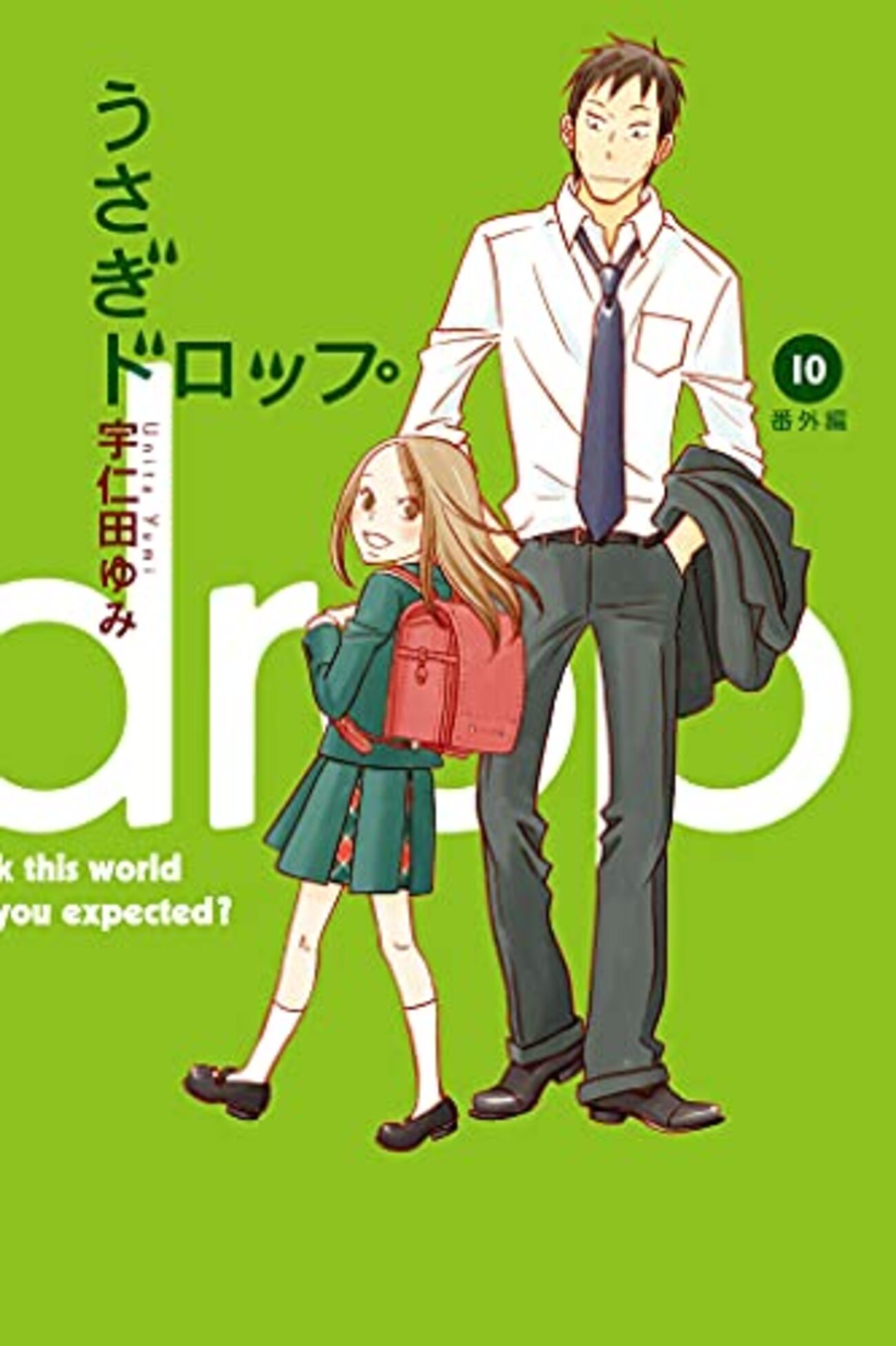 うさぎドロップ最終回の真相｜大吉とりんの結婚と賛否の理由を徹底解剖