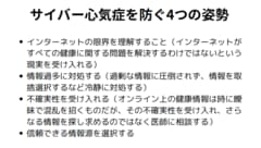 【真相】 サイバー 心 気 症 最新熱愛噂まとめ #879
