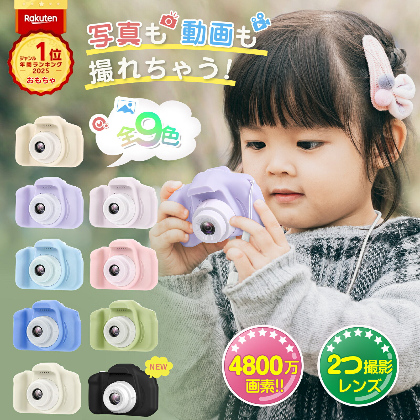 2歳男の子プレゼント決定版！イヤイヤ期に効く2026年最新本命玩具