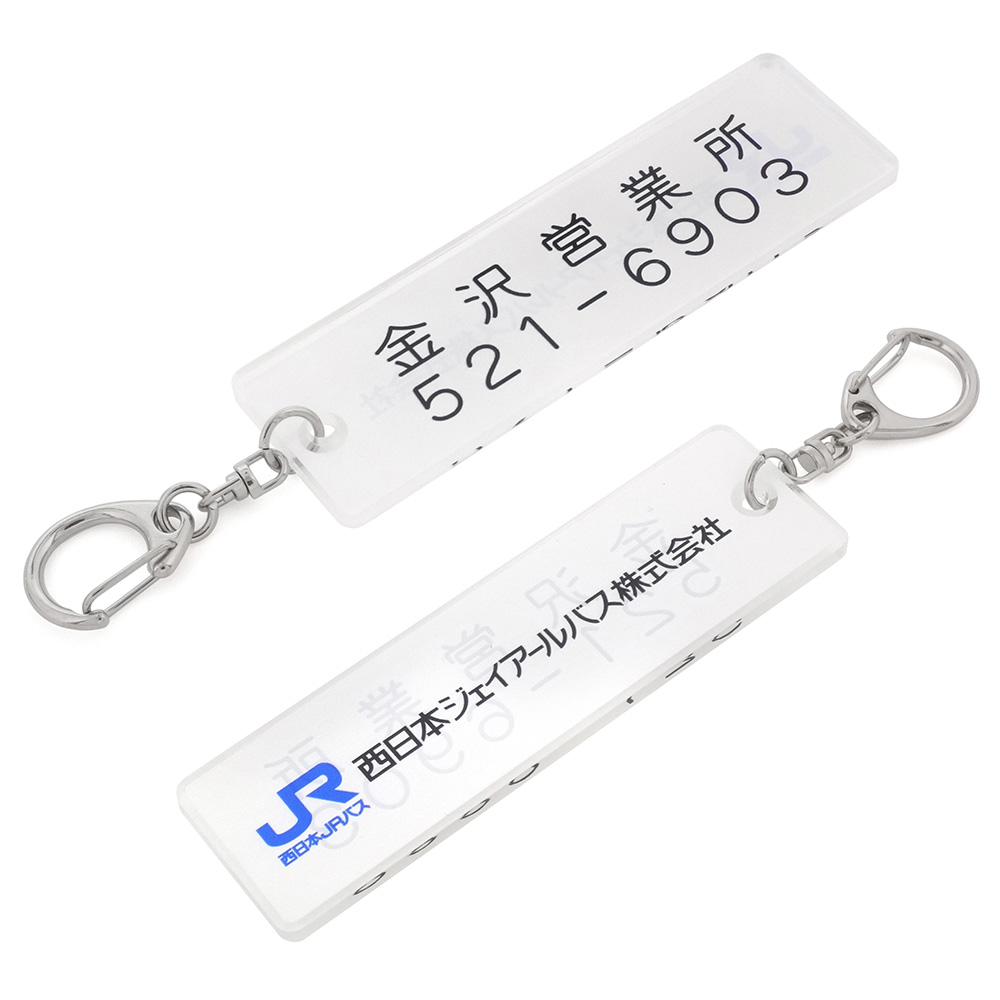 【2026最新】キーホルダー制作会社おすすめ比較！小ロットからOemまで失敗しない選び方