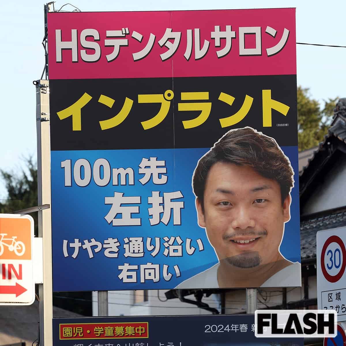 きぬた歯科に悪評の噂？看板の謎とインプラント失敗疑惑の真相を暴く