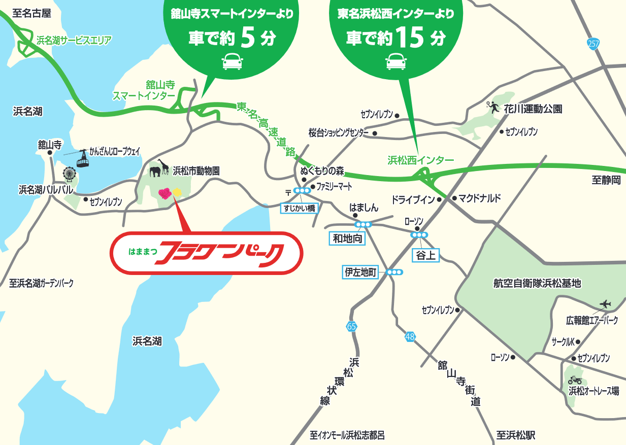 日和田山駐車場の料金と混雑回避完全ガイド【2026最新】
