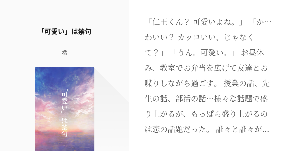進撃の巨人の夢小説おすすめ神作！リヴァイ完結長編や人気作品を徹底解説