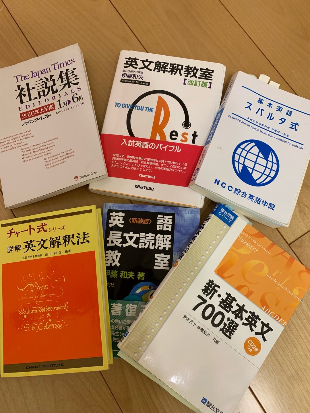 Ncc綜合英語学院の評判とスパルタの実態を徹底検証【2026年最新】