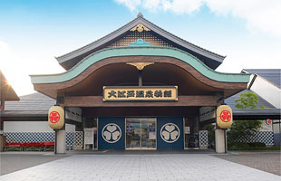 【徹底調査】 大 江戸 温泉 物語 長崎 衝撃の最新ニュース #677