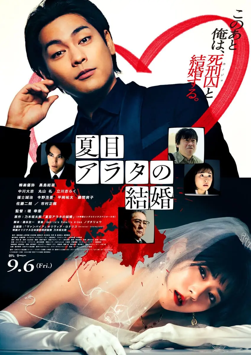 滝沢秀明の公式Xは本物か？プロフ逆さまの真相とTobeの軌跡