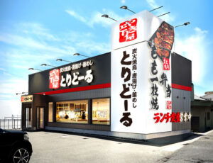 【速報】 とり どー る 西 神戸 2026年最新プロフィール #986