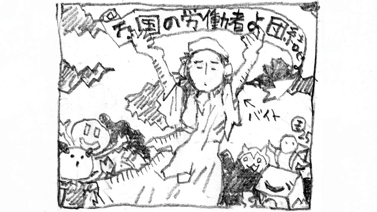 ロピア社長の現在と素顔！高木勇輔の年収・学歴からカトパン結婚秘話まで