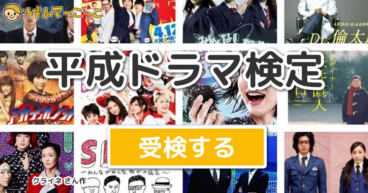 【2026年最新リバイバル】なぜ世界が再熱狂？ 90〜00年代「平成ドラマ」がZ世代を惹きつける強烈な熱量