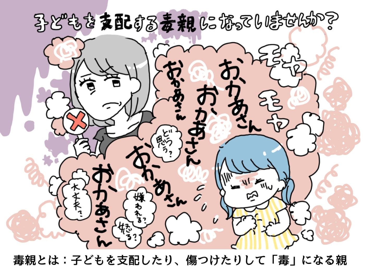 妊娠検査薬で陰性なのに生理が来ない真相と産婦人科受診の目安
