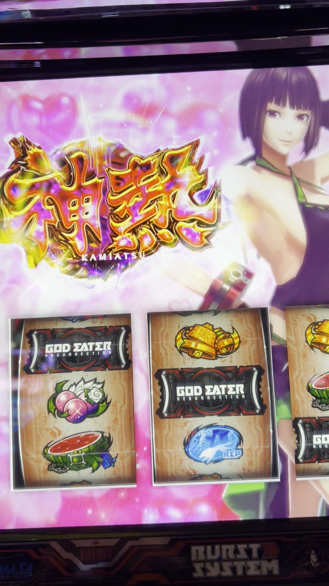 ゴッドイーター神チェリーの確率と恩恵｜フリーズ突入契機を徹底解明