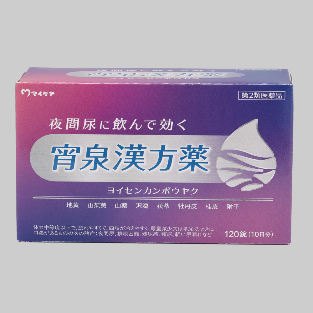 夜間頻尿は漢方で治るのか？八味地黄丸の真実と朝まで眠る最新対策