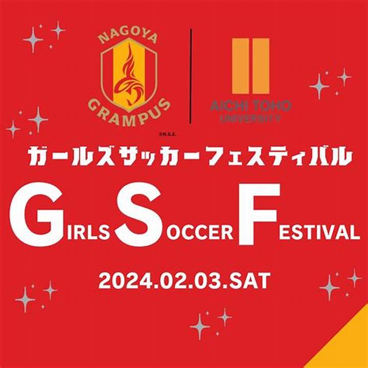 愛知東邦大学サッカー部の強さの秘密とは？男子・女子の戦績と育成環境を徹底解剖