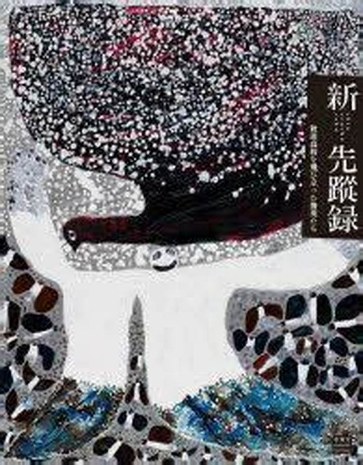 秋田新屋高校制服の歴史と魅力