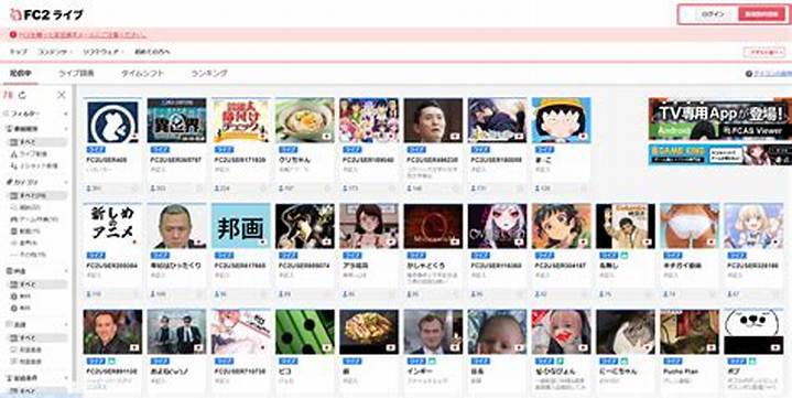 「ありさ Fc2」と検索する前に知りたい情報整理と安全な見方