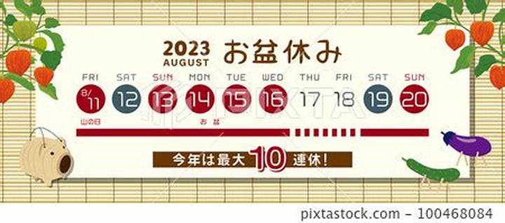 阿波銀行のお盆休み営業スケジュール徹底検証！窓口・Atmと阿波踊り期間の注意点