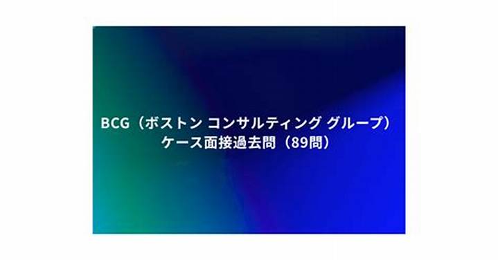 Bcg 翌日 画像 接種後正常反応を徹底解説