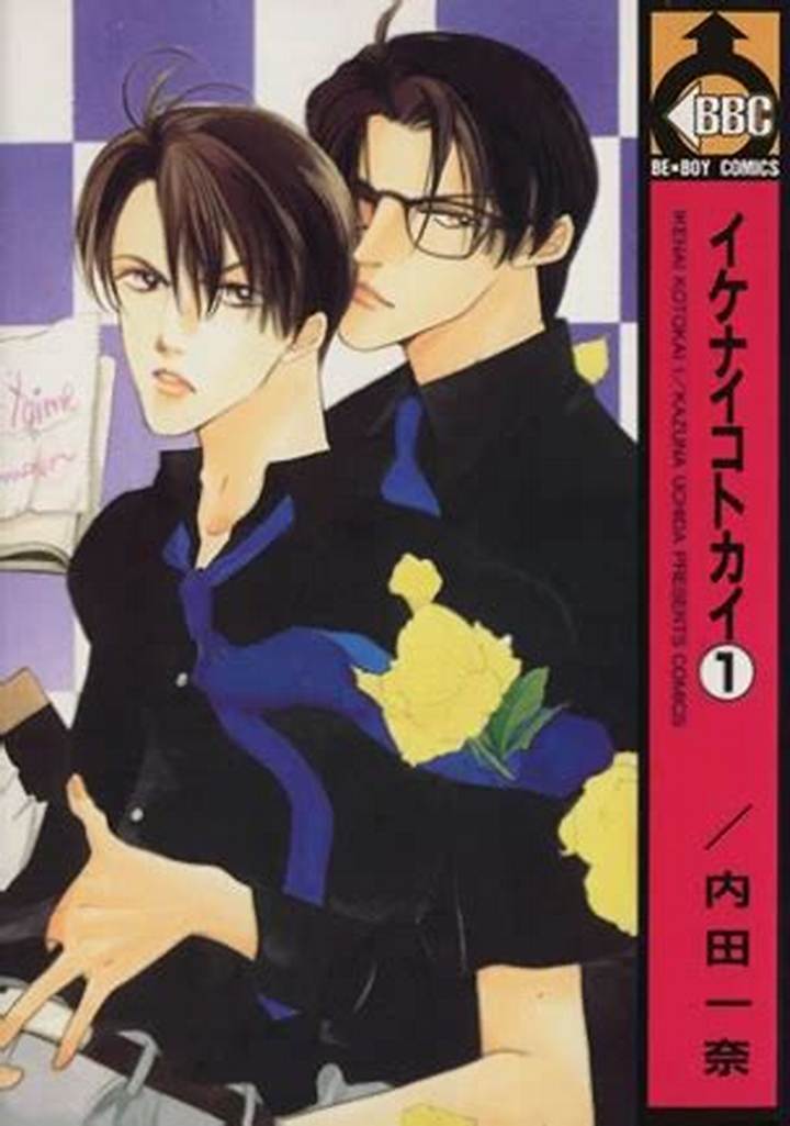 僕たちいけないことしてる漫画：作品の魅力と読みどころを徹底解説