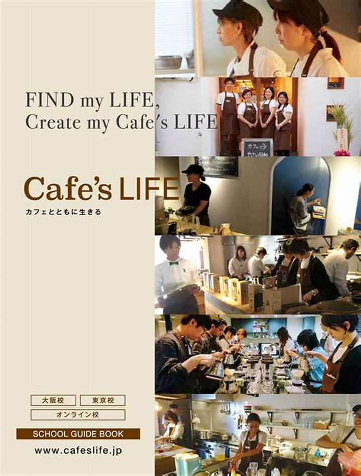 未経験から独立開業へ。「カフェズライフ」が明かす小規模カフェ成功の方程式